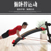 Load image into Gallery viewer, Hubei Wuhan abdominal curl Auxiliary device Fitness Equipment household multi-function motion physical exercise apparatus male abdominal muscles Training