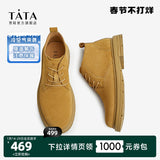 Tata He her Martin boots male Rhubarb boots 23 spring suede  Turn hair leather shoes Tooling boots new pattern Boots  28948AD3