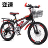 Load image into Gallery viewer, children Bicycle Zhongda Tong 8-10 year 15 male girl Disc brake cross-country Mountain bike student Pedal variable speed Cycling