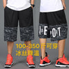 Load image into Gallery viewer, Summer 7 Eight points 8 Kuju 300 many Jin the fat Big size men&#39;s wear Trousers Cropped Trousers   youth student motion Basketball