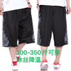 Load image into Gallery viewer, Summer 7 Eight points 8 Kuju 300 many Jin the fat Big size men&#39;s wear Trousers Cropped Trousers   youth student motion Basketball
