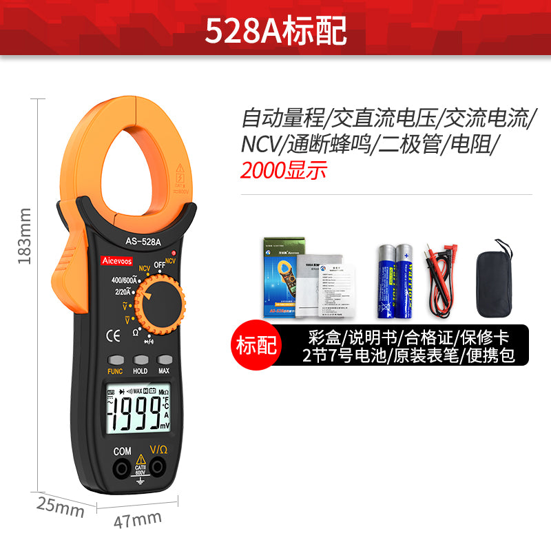 high-precision Clamp meter A multimeter number ammeter pincer  clamp flow Universal electric meter AC and DC fully automatic multi-function