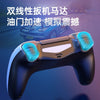 Load image into Gallery viewer, apply Sony PS4 game Handle PRO computer PC wireless Bluetooth steam Double Travel mobile phone Flat USB