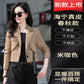 Haining leather clothing female genuine leather 2022 spring and autumn new pattern little chap Self-cultivation have cash less than that is registered in the accounts high-end leather jacket ma'am loose coat