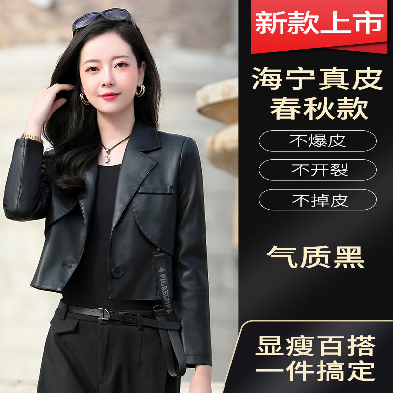 Haining leather clothing female genuine leather 2022 spring and autumn new pattern little chap Self-cultivation have cash less than that is registered in the accounts high-end leather jacket ma'am loose coat