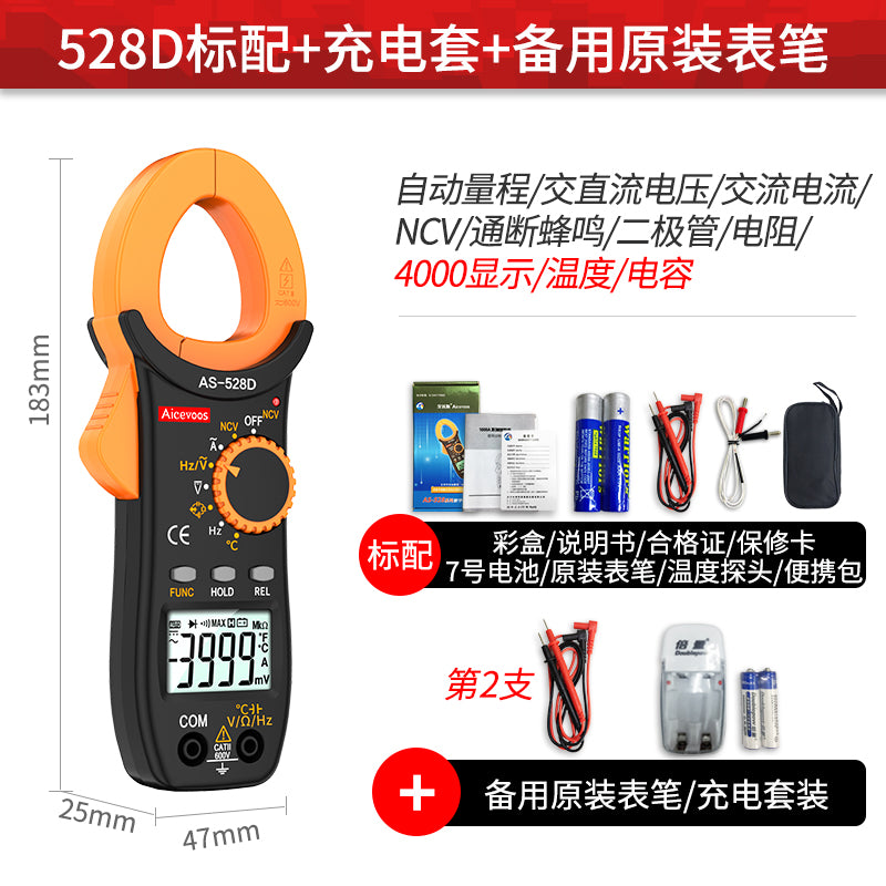 high-precision Clamp meter A multimeter number ammeter pincer  clamp flow Universal electric meter AC and DC fully automatic multi-function