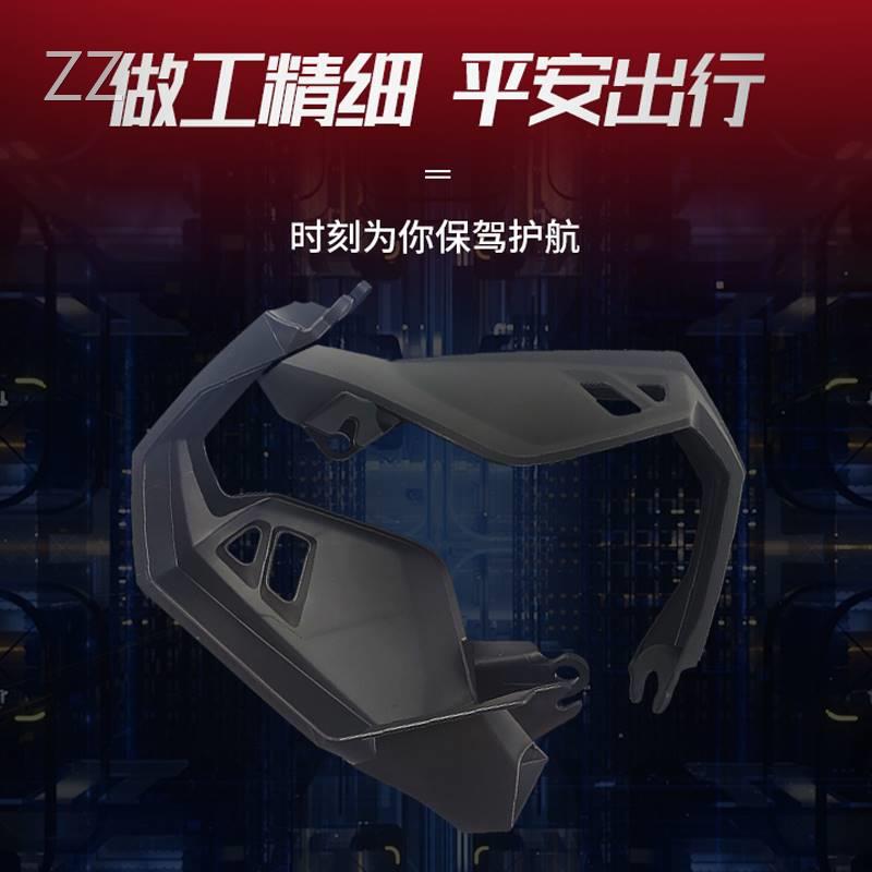 A For DL250 about handle cover Wind shield   Hand guard   Windshield DL250-A   Handle hand protecting cover   Original factory
