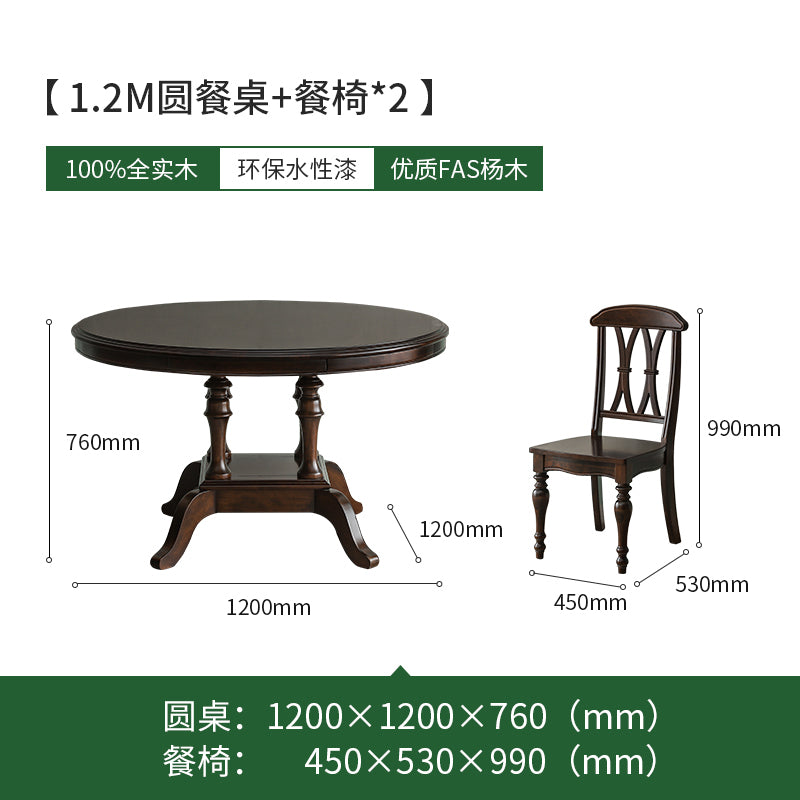All solid wood Round table American style Simplicity circular Big meal Table European style restaurant Dining table and chair combination 1.2 rice dining table