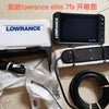 Lawrence Lowrance   elite   7fs   9ti whole sweep Side scan Navigation Luya boat fishing boat fish finder