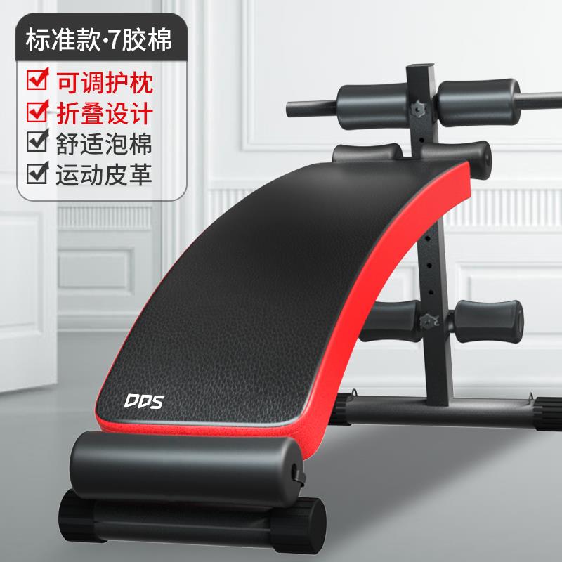 Hubei Wuhan abdominal curl Auxiliary device Fitness Equipment household multi-function motion physical exercise apparatus male abdominal muscles Training