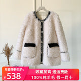 Tigrado Lamb hair loose coat 2021 winter new pattern Sheep shearing overcoat female Little fragrance Fur in one leather and fur