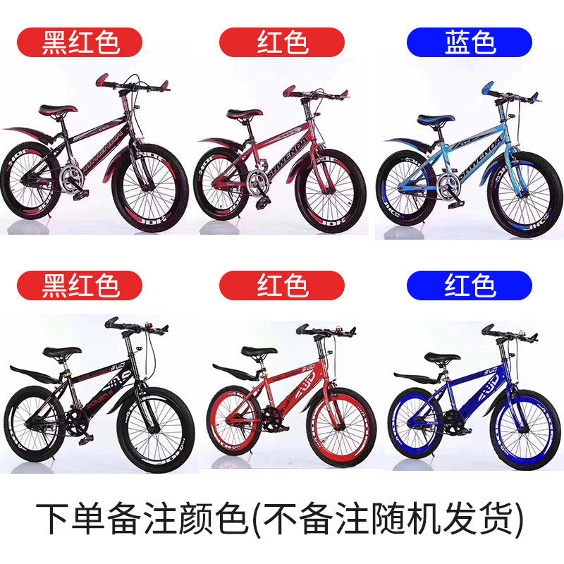children Bicycle Zhongda Tong 8-10 year 15 male girl Disc brake cross-country Mountain bike student Pedal variable speed Cycling