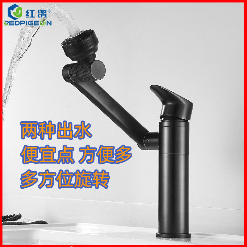 All copper Cold and hot water tap basin Rotatable TOILET household Pull type wash hair black Wash basin Faucet
