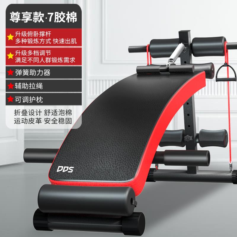 Hubei Wuhan abdominal curl Auxiliary device Fitness Equipment household multi-function motion physical exercise apparatus male abdominal muscles Training